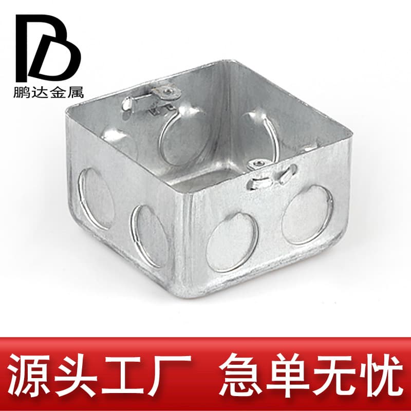 86 Metal Electrical Box Switch Box Junction Box Recessed Mounted Galvanized Iron Base Box Iron Stretching Removable Bottom External Ears KBG