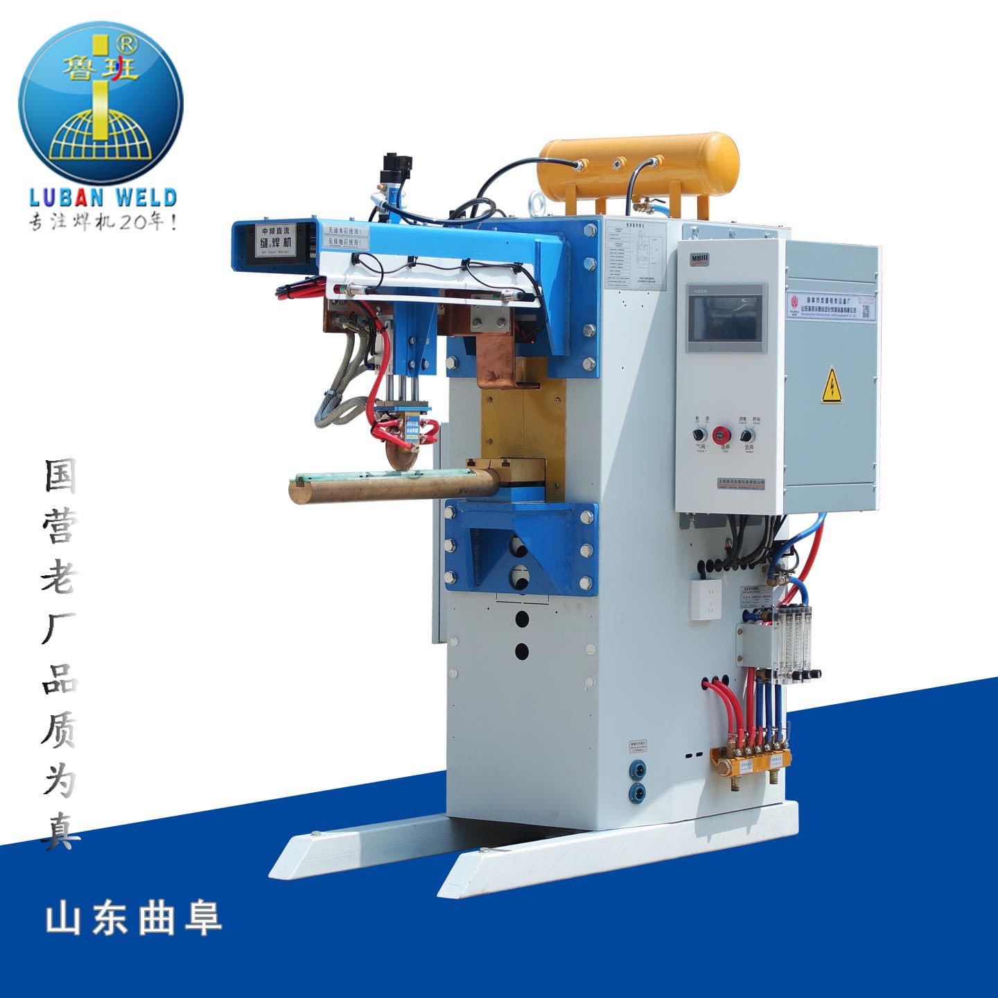 Factory new product filter net cylinder dedicated longitudinal seam rolling welder roller type electric welder medium frequency DC seam welder