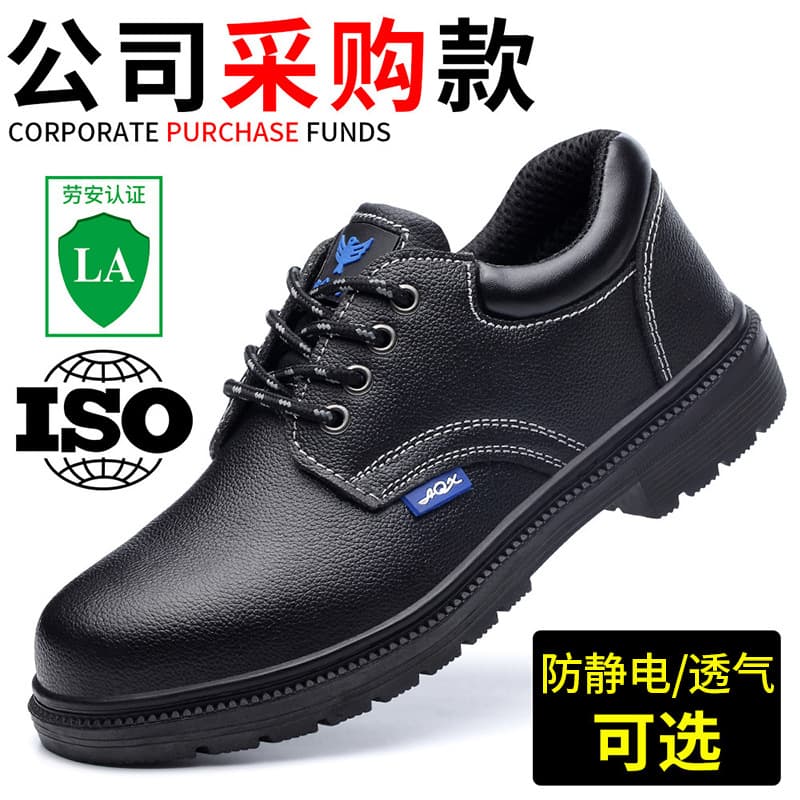Summer Blue Seagull Shield Labor Protection Shoes for Men, Anti-Smash, Anti-Puncture, Steel Toe Work Shoes, Breathable, Wear-Resistant, Protective Safety Leather Shoes