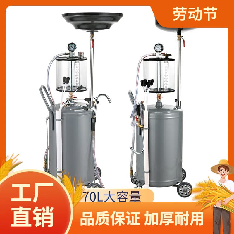 Chige Pneumatic Oil Extractor Waste Oil Recovery Tank Vacuum Oil Collector Oil Change Tool