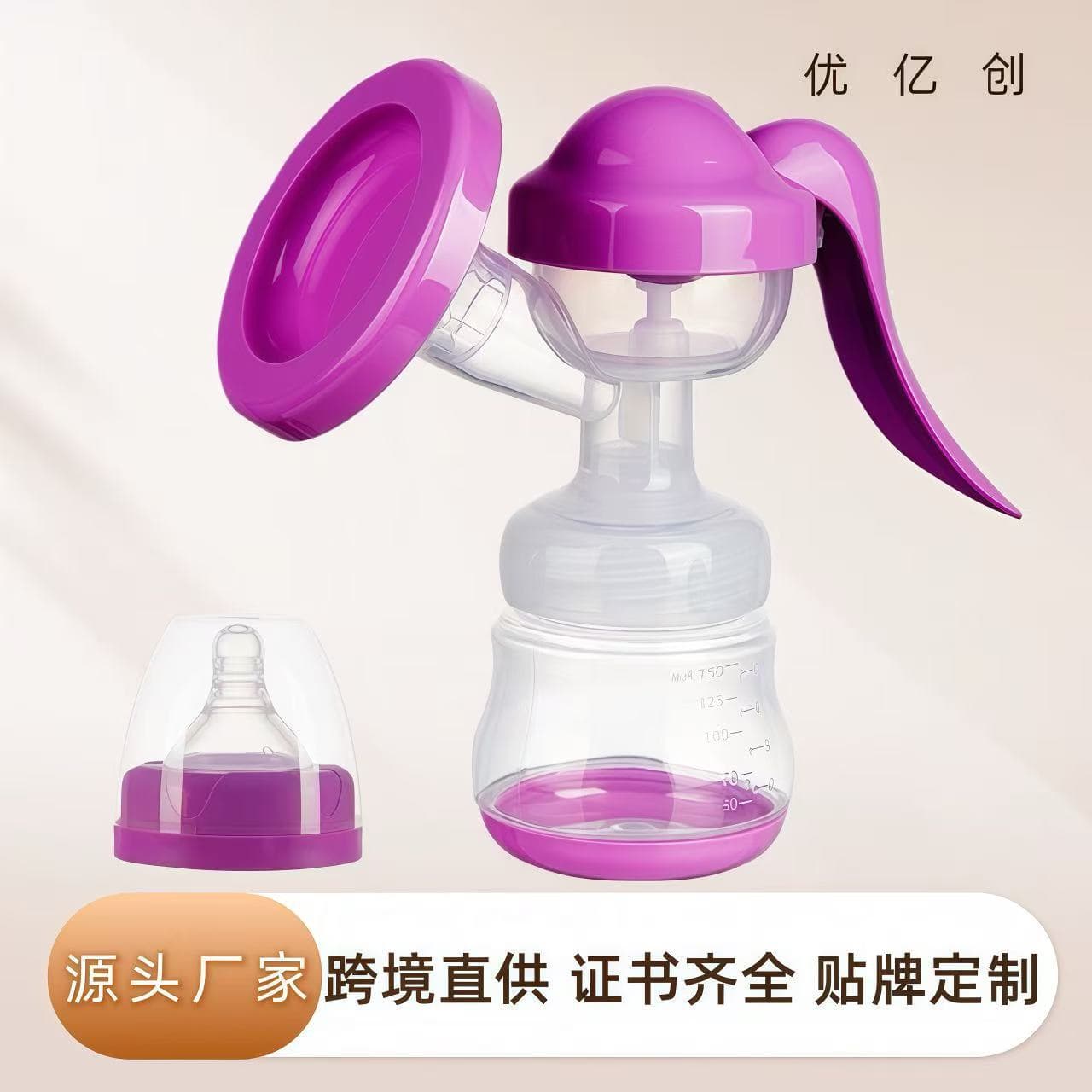 Manual Breast Pump, High Suction, Painless, Food Grade Material Breast Pump, Cross-border Supply Supports Direct Supply from Customized Manufacturers