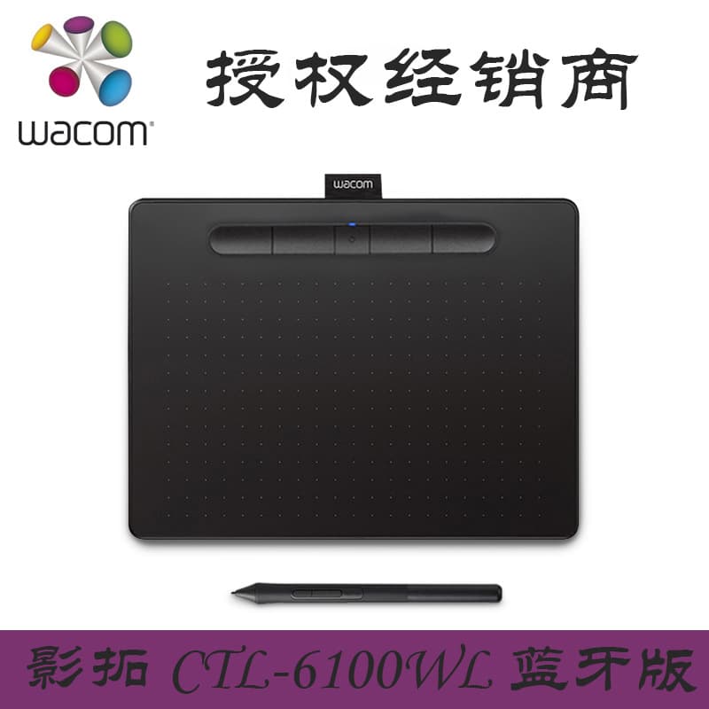 Wacom CTL6100WL Bluetooth Intuos Graphics Tablet for Computer Drawing, Online Teaching Handwriting Board