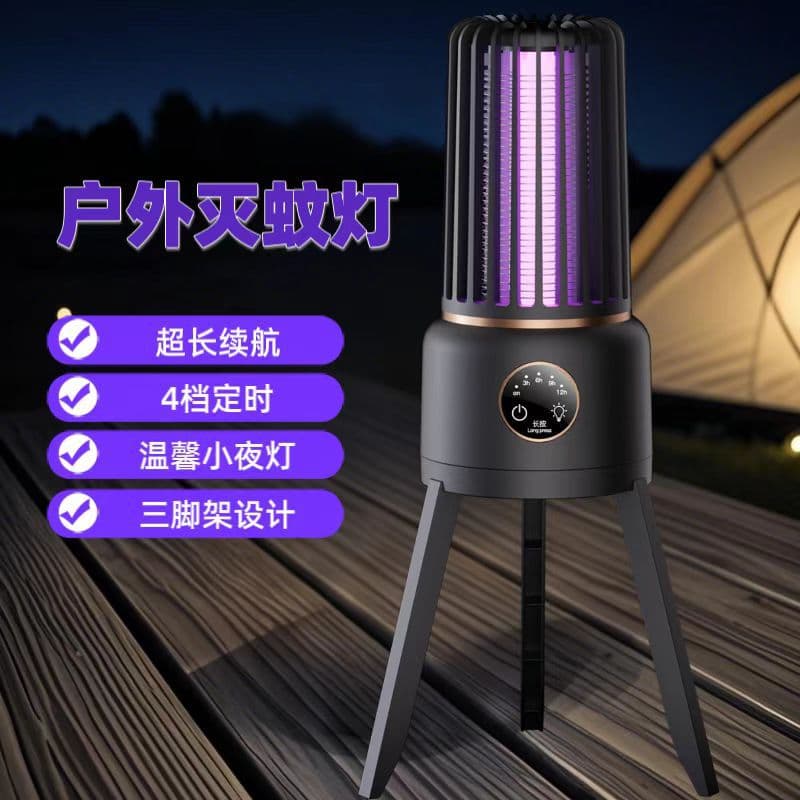 Alliance Cross-border Hot-sell Electric Shock Mosquito Killer Lamp, Rechargeable Timer Portable Outdoor Mosquito Repeller Camping Night Light