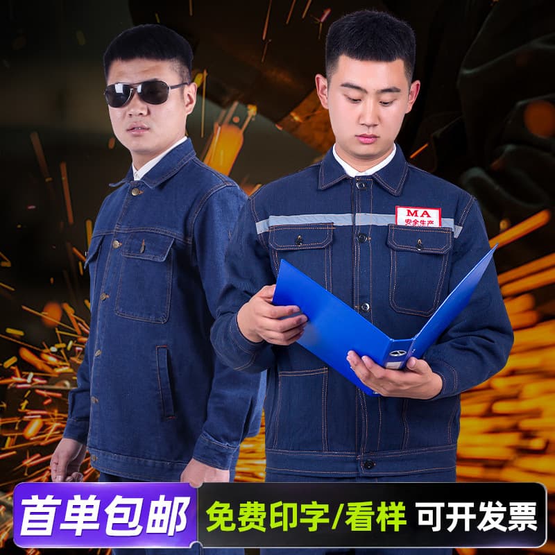 Reflective Strip Denim Suit, Protective Workwear for Men, Welding-Specific Anti-Scald Coverall, Electrician and Welder Uniform