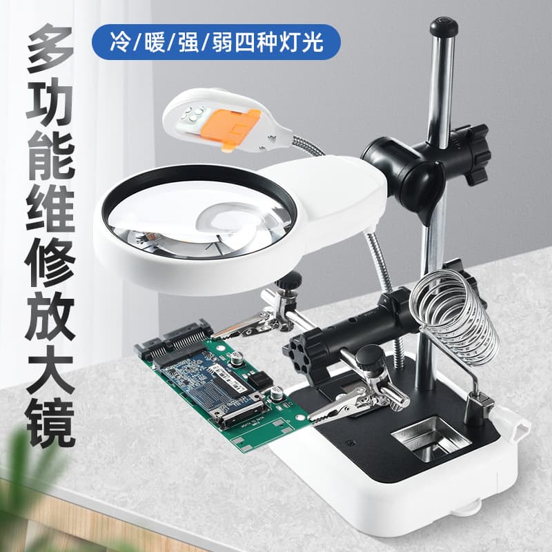 USB power supply table maintenance magnifying glass HD with light and auxiliary clamp soldering station mobile phone circuit board welding work