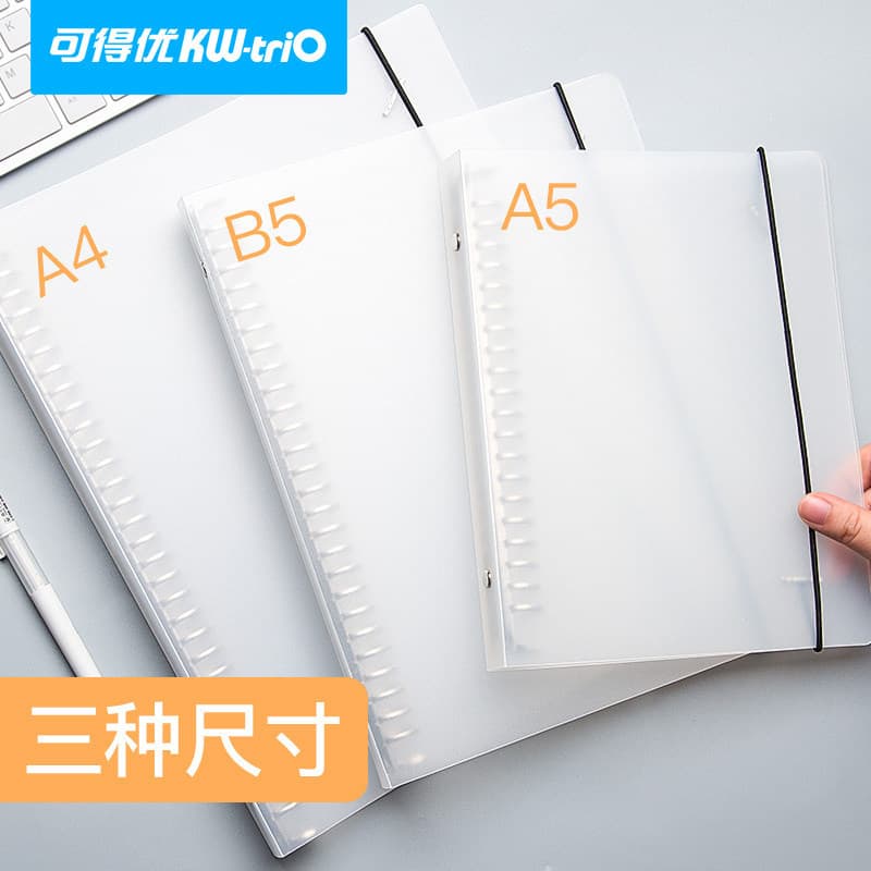 Metal Loose-Leaf Binder Cover A5 Notebook B5 Refill Paper 26-Hole A4 Loose-Leaf Folder Detachable Clasp Rings