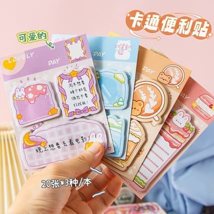 Cartoon Creative Sticky Note Set, Cute Hand Account Decorative Memo Pads, Kawaii School Reward Stickers