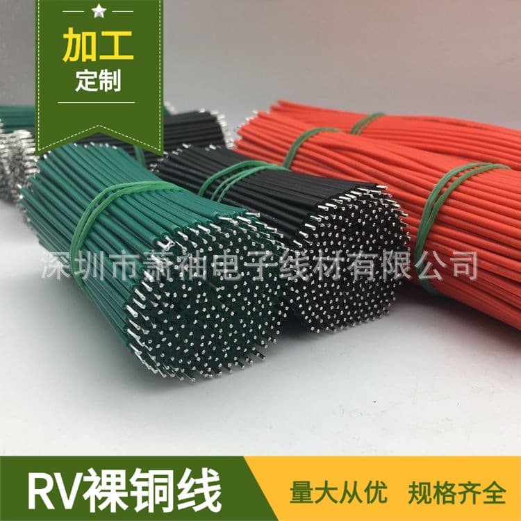 Manufacturer Wholesale RV Flexible Wire 1 Square Copper Core Wire Pure Copper Multi-Strand Single-Core Copper Wire Double-End Harness