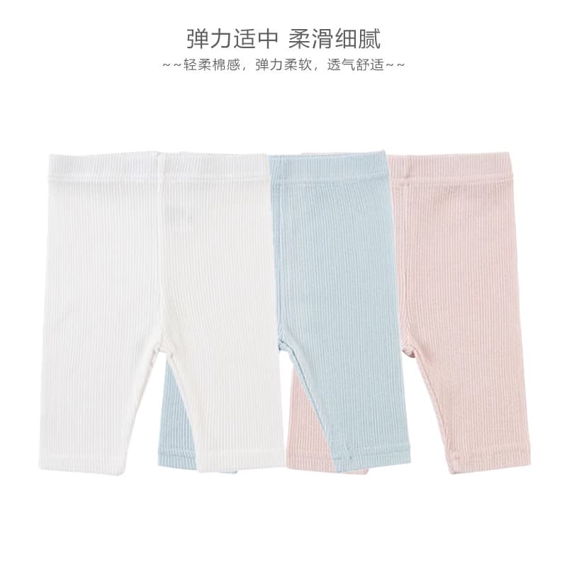 Summer Thin 7/8 Length Pants for Baby Boys and Girls, Cool and Breathable Bottom Pants for Infants Going Out