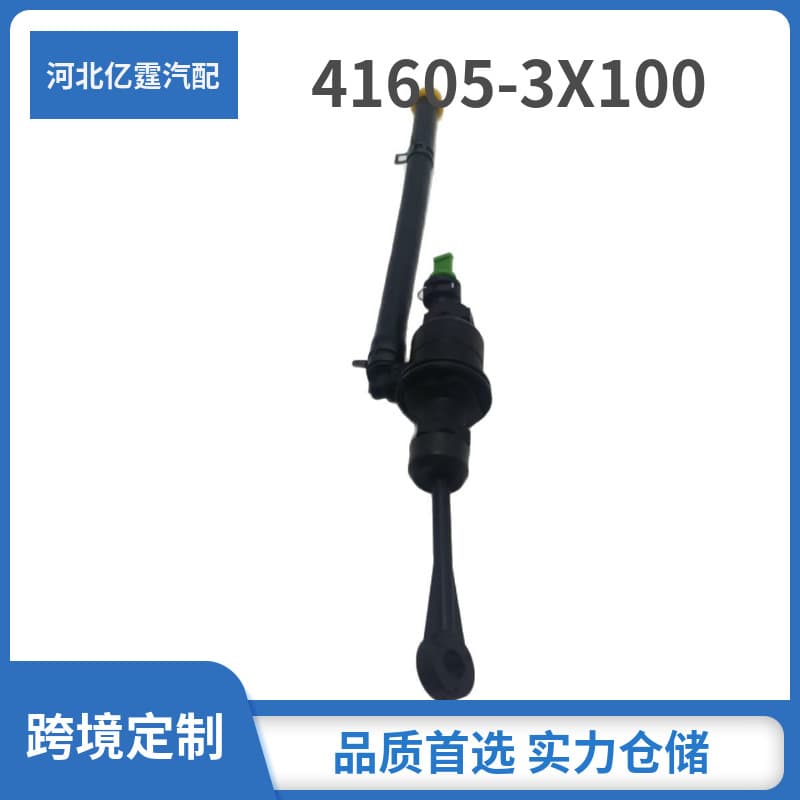 416053X100 for Hyundai Elantra Clutch Master Cylinder Forte Slave Cylinder 41605-1M000