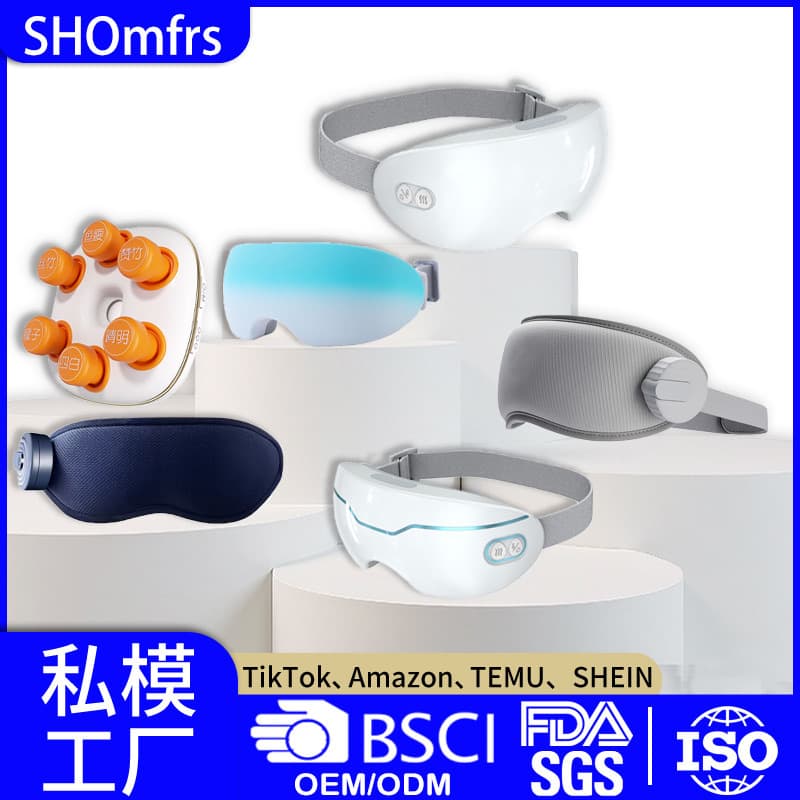 Factory Custom Steam Eye Mask Eye Massager Cold/Hot Compress Vibration Smart Eye Care Device Heating Massage Eye Mask