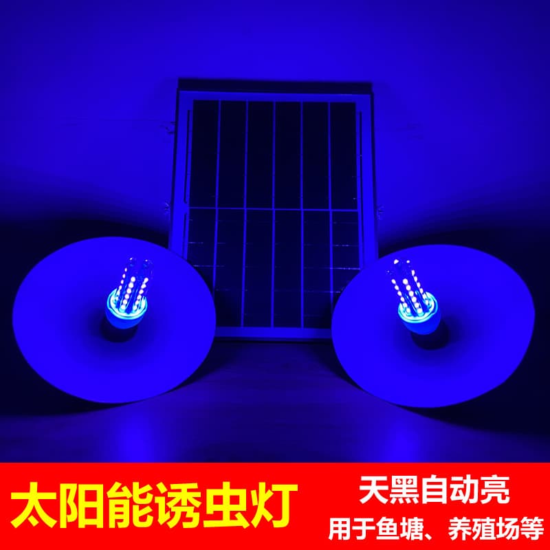 Solar Insect Trap Lamp Fish Pond Feeding Light Purple Black Light Attract Insects Catch Moths Mosquito Killer Lamp