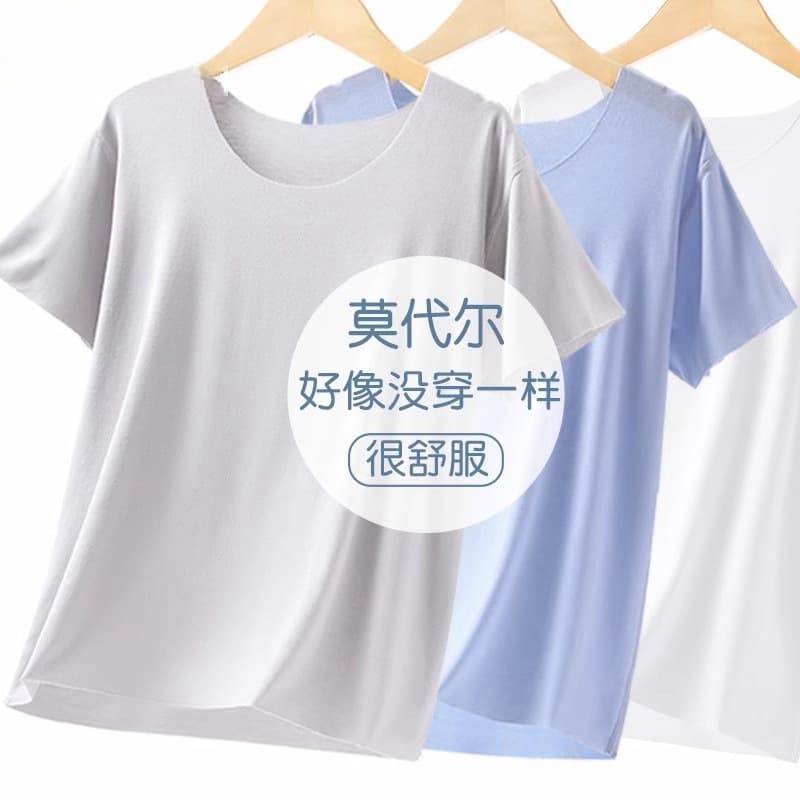 Kids' Short-Sleeve Summer Thin Modal Ice Silk Top, Boys' Breathable T-Shirt, Teenagers' Base Shirt