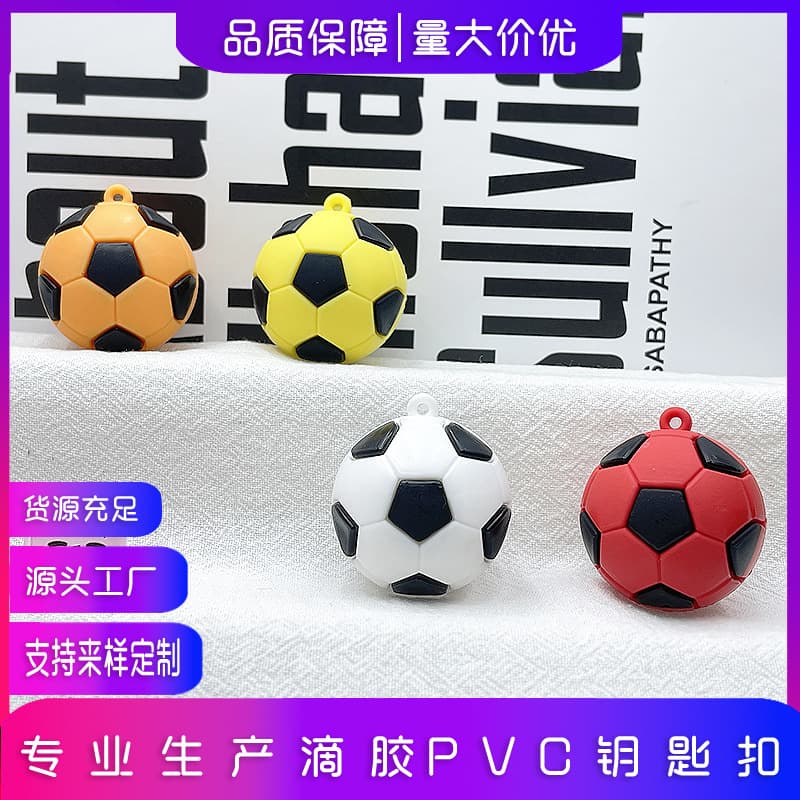 Football Keychain Simulation World Cup Football Pendant Small Ornament Fan Merchandise PVC Basketball Tennis Hanging Decoration Gift