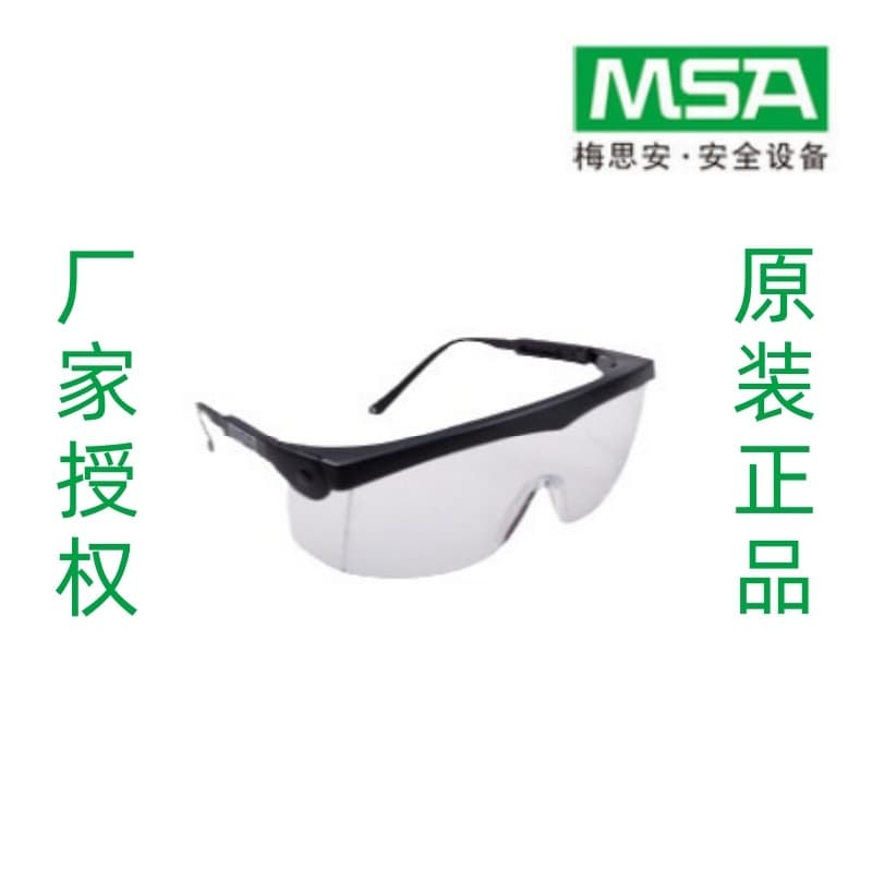 MSA Janus protective glasses transparent protective glasses goggles 10108428