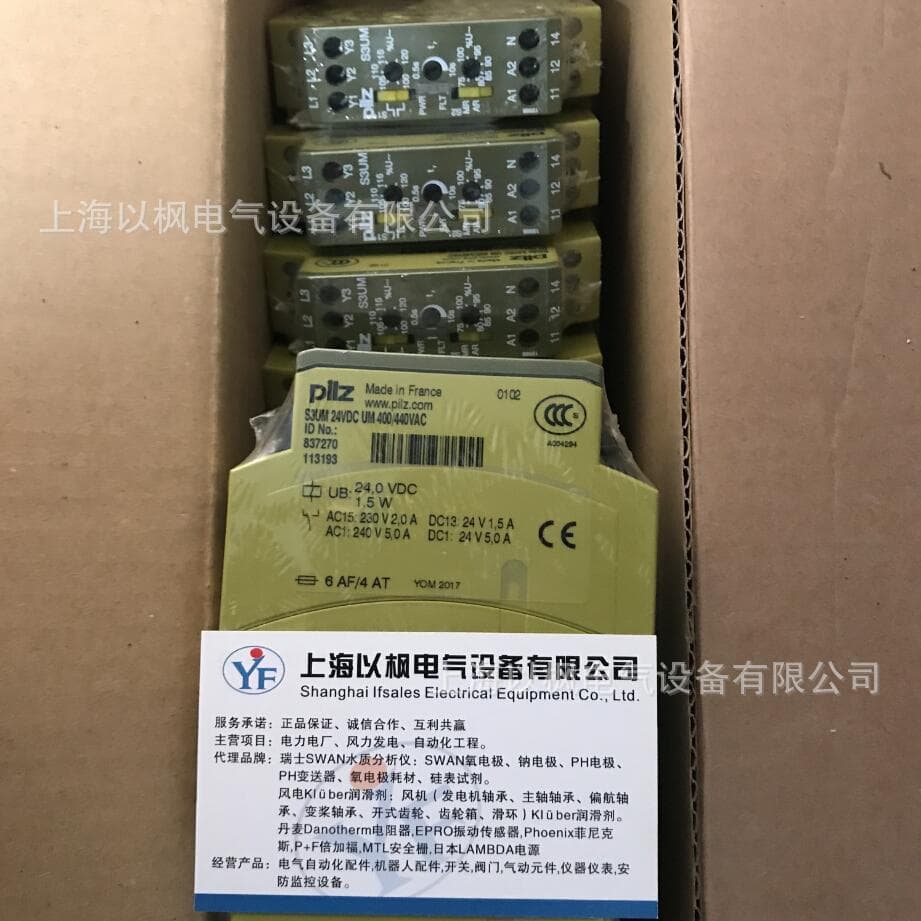PILZ 837270 S3UM 24VDC UM 400/440VAC Relay In Stock