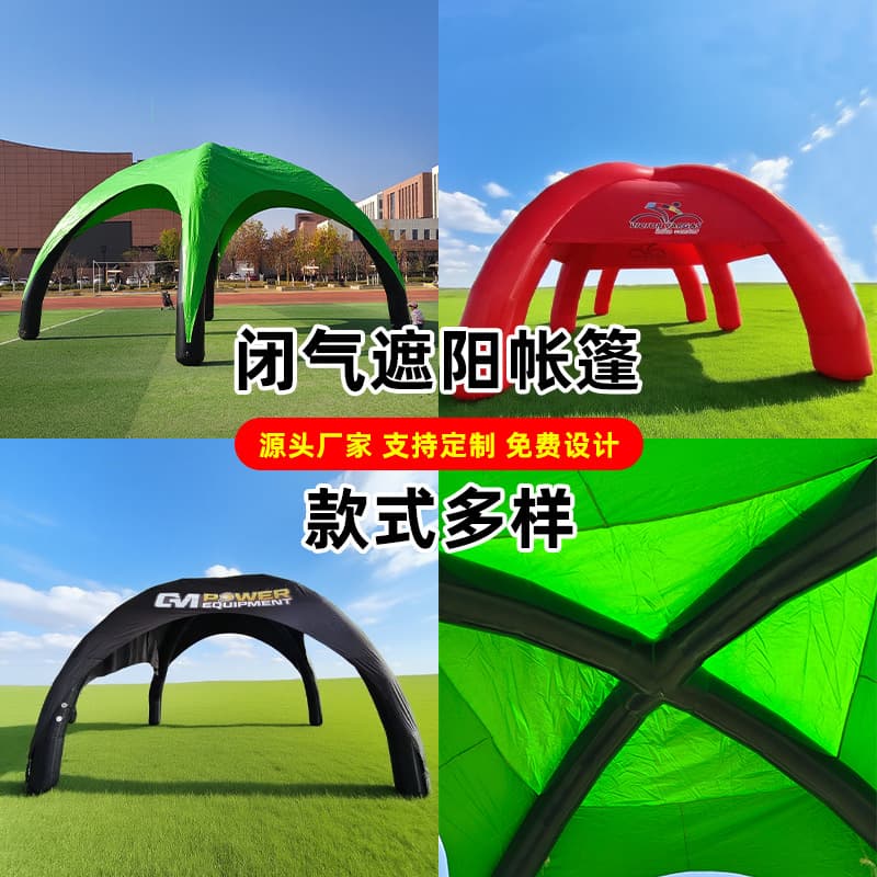Customized Large Inflatable Tent for Outdoor Activities, Display Advertising Tent, Foldable Sunshade Four-Legged Tent