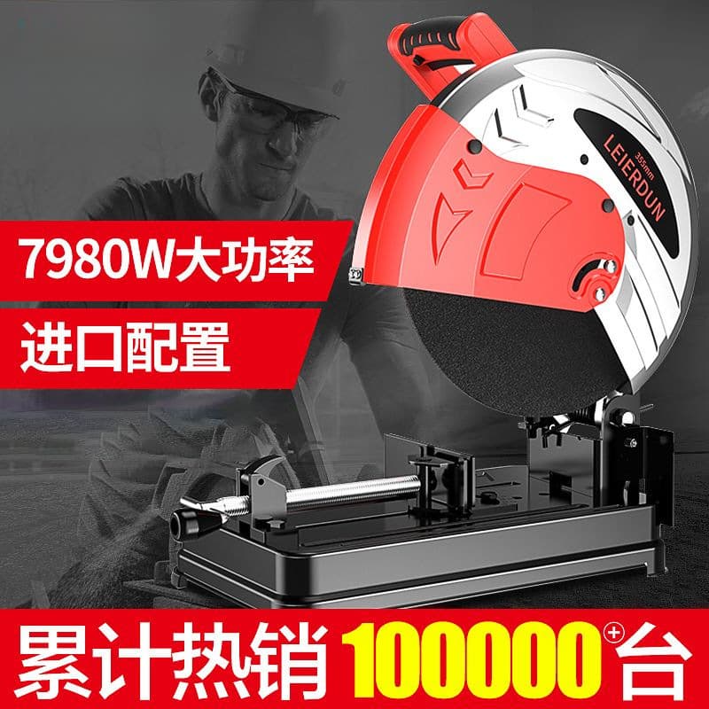 Multi-angle 350 Profile Cutter, 355 High Power Steel Machine, Multi-functional Wood Cutter Factory Direct Sales