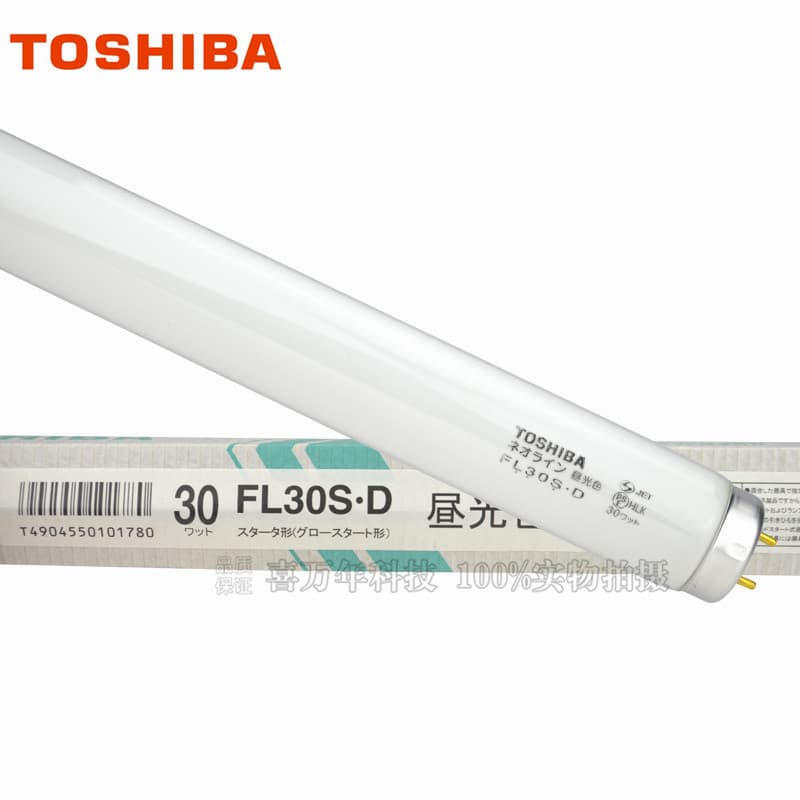 Toshiba 110V 30W Printing Table Fluorescent Lamp FL30S.D Machine Tool Lighting Lamp 630 Long Straight Tube Fluorescent Lamp