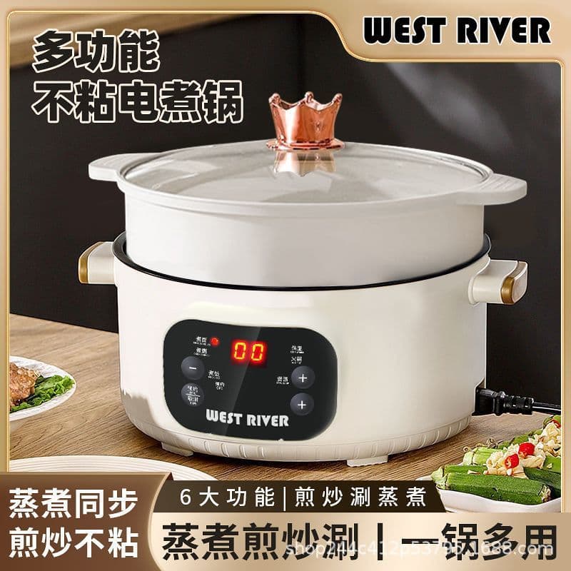 Cross-border Wholesale Electric Cooking Pot, Dormitory Rice Cooker Non-stick Electric Heating Hot Pot, Multi-functional Electric Stir-fry Pan, Takeout Supermarket Hot Pot