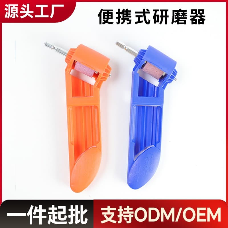 Drill Sharpener Grinding Tool Portable Hardware Tool Pistol Twist Drill Bit Blue Drill Sharpener Round Grinding Stone