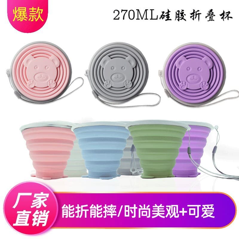 Foldable water bottle, portable cup, mouthwash cup, telescopic cup, silicone travel folding cup, travel compression cup