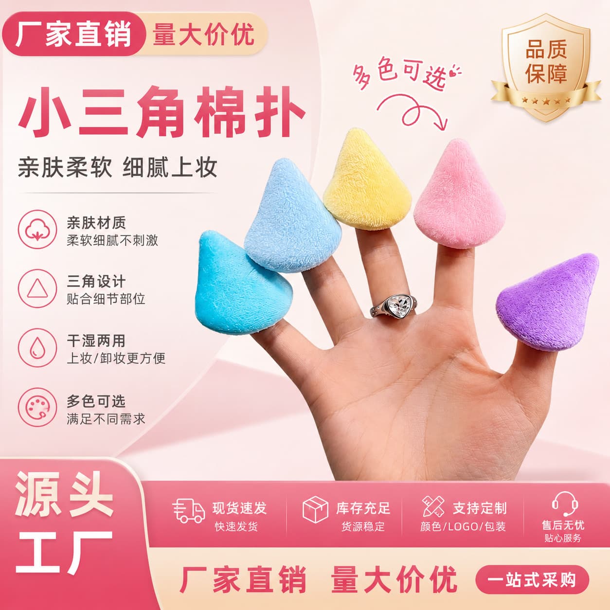 Mini Triangle Velvet Puff Cushion Set Setting Powder Compact Fine Concealer Foundation Makeup Tool Wholesale