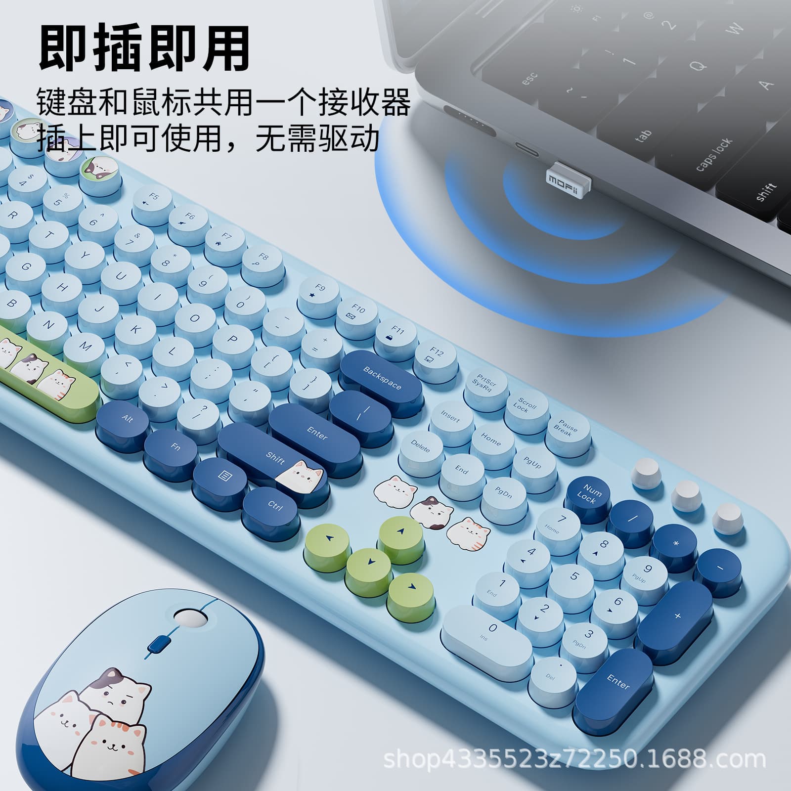 Mofii Silly Cat Wireless Keyboard and Mouse Set, Office Keyboard for Women, High-Aesthetic Quiet Keyboard