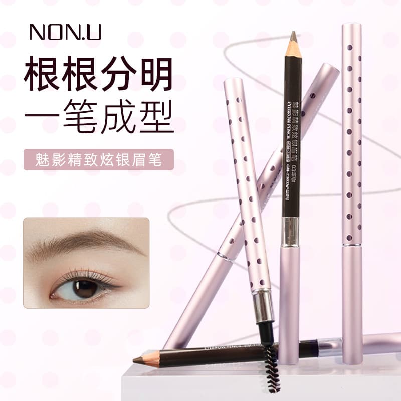 PenCraftsman's new Phantom Exquisite Silver Eyebrow Pencil with Aluminum Tube and Wooden Handle, Waterproof, Smudge-proof, Easy-to-Apply Color, OEM/ODM available.
