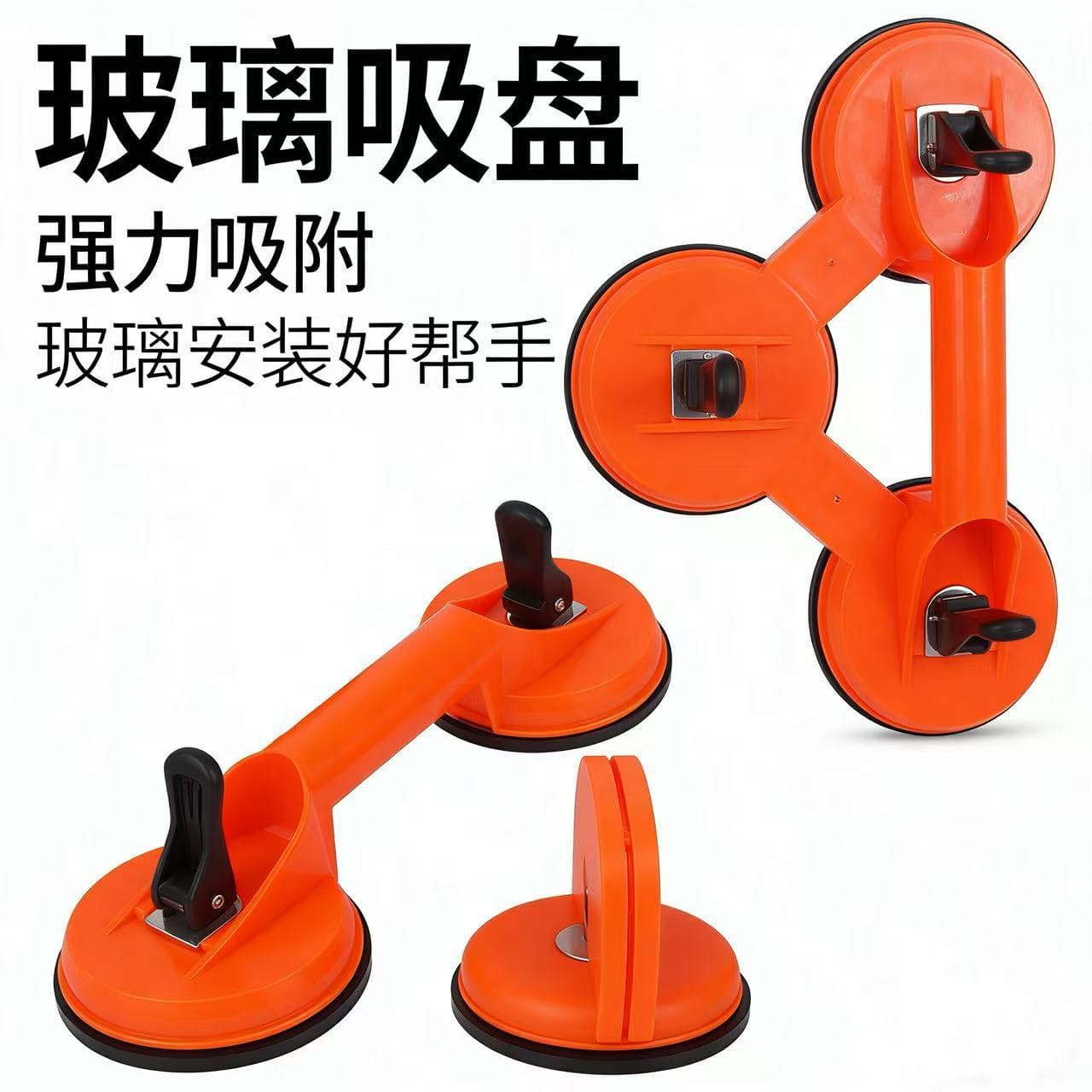 Factory Direct Glass Suction Cup Marble Floor Tile Suction Cup Lifter Car Dent Plastic Suction Cup