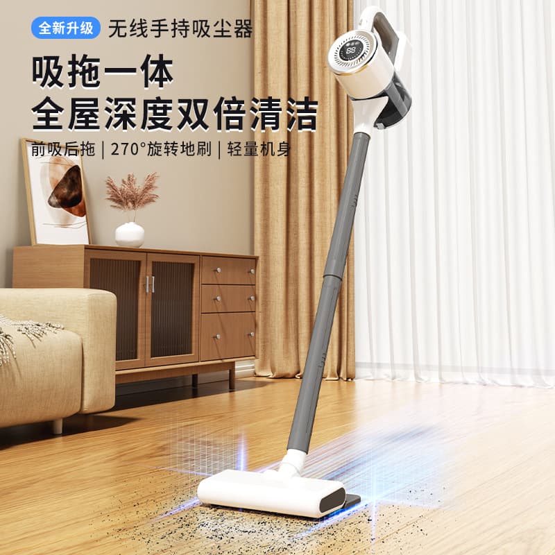 Household sweeping and mopping wireless handheld vacuum cleaner with high suction and power for carpet deep cleaning, vacuuming and mite removal all in one