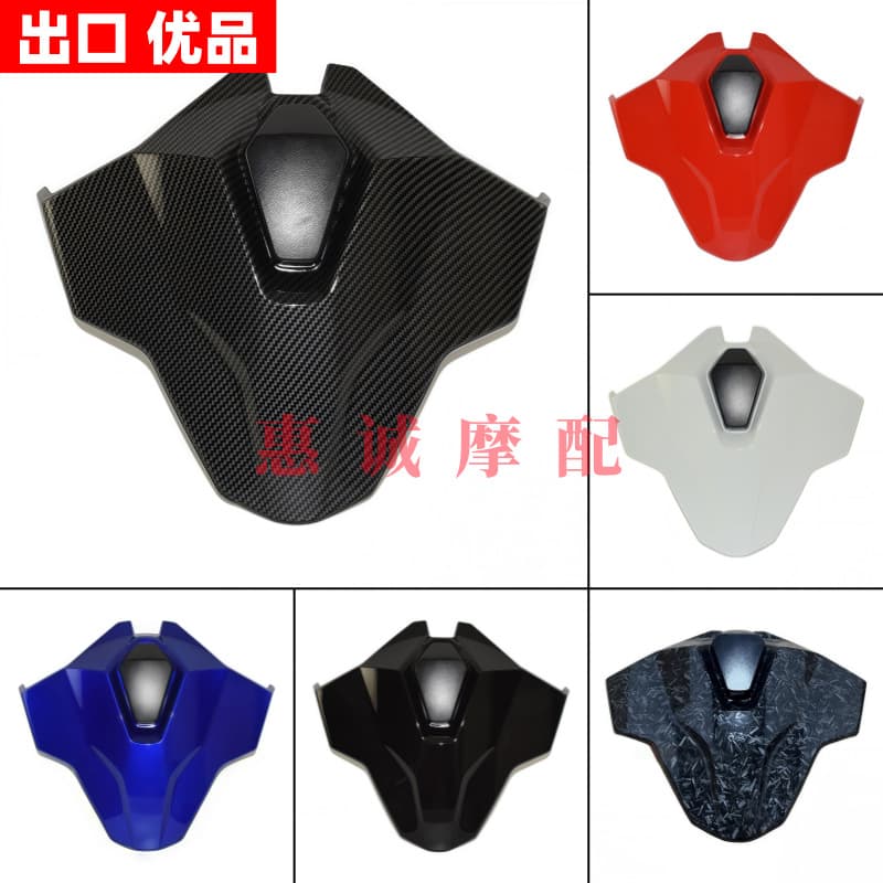 Suitable for BMW BMW S1000RR 2023-2024 rear hump motorcycle rear tail cover rear seat cover carbon fiber