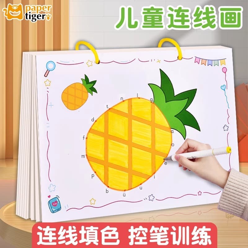 Coloring Book Children's Drawing Book Baby Graffiti Watercolor Book Kindergarten Copy Drawing Book 4-6 Years Old Coloring Book