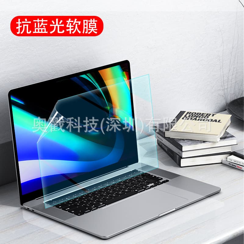 Compatible with Apple MacBook Air 13 Pro 15 a3404 HD Screen Film Protective Film Neo A18 M4 M5 M6