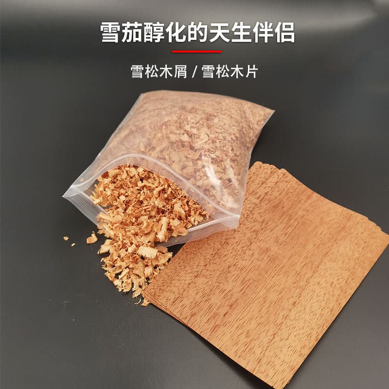 Cedar wood care, insect and mildew prevention, wood chips, cigar humidifier, fine pine and cedar wood shavings