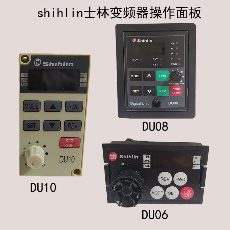 Taiwan Shilin Inverter SS2 SC3 Operation Panel DU06 DU08 DU10 Brand New Original Stock Special Offer
