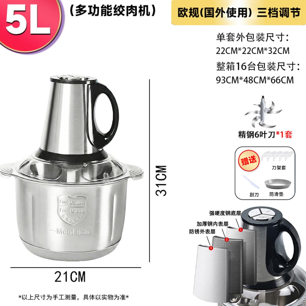 Cross-border Meat Grinder, Home & Commercial Electric Small Stainless Steel Mincer for Meat, Scallion, Ginger, Garlic Paste, Small Meat Grinder