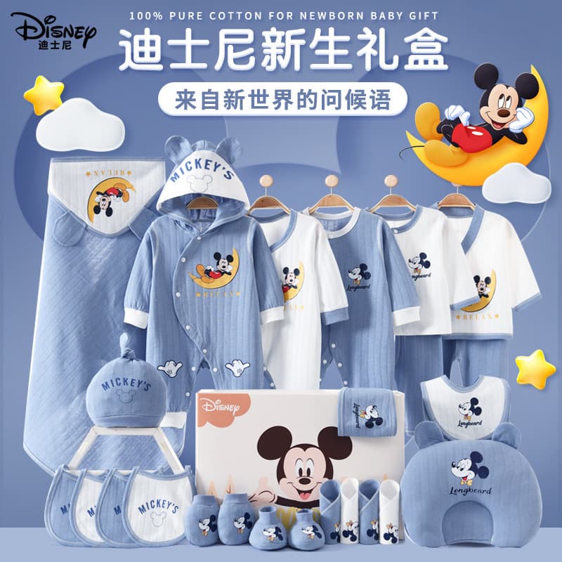 Disney Baby Clothing Autumn Newborn Gift Box, Newborn Set, Full Month Baby Meeting Gift Supplies