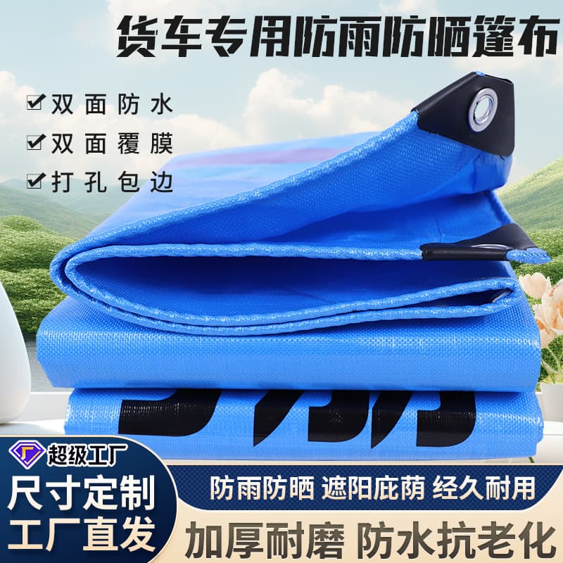 German Blue Heavy-Duty Wear-Resistant Automotive PE Tarpaulin, Waterproof, Mildew-Resistant, Sunshade, Rain Cover with Quality Assurance and Double-Sided Lamination