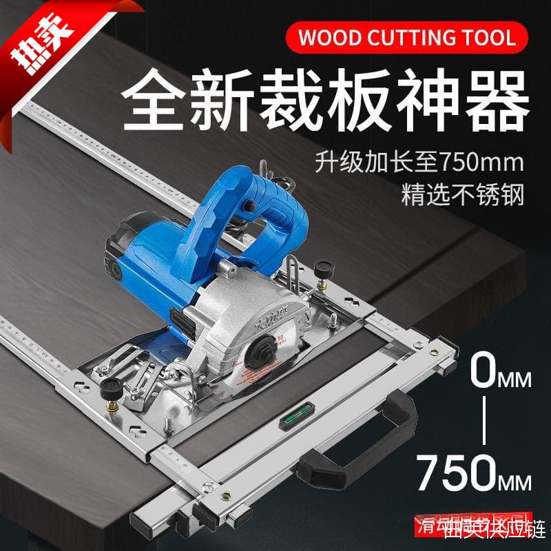 Stone Machine Multi-function Cutting Board Handheld Saw Woodworking Cutter Small Base Modified Bracket Positioning Fence with Free Shipping