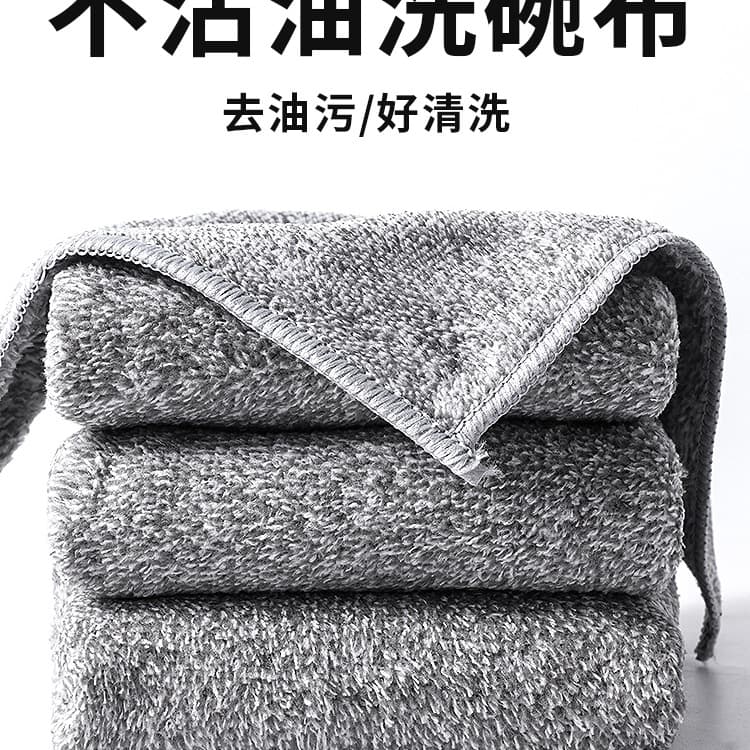 Thick Bamboo Charcoal Fiber Dish Cloth, Kitchen Oil-Removing Rag, Non-Stick, Lint-Free, Absorbent, Thickened Scouring Pad