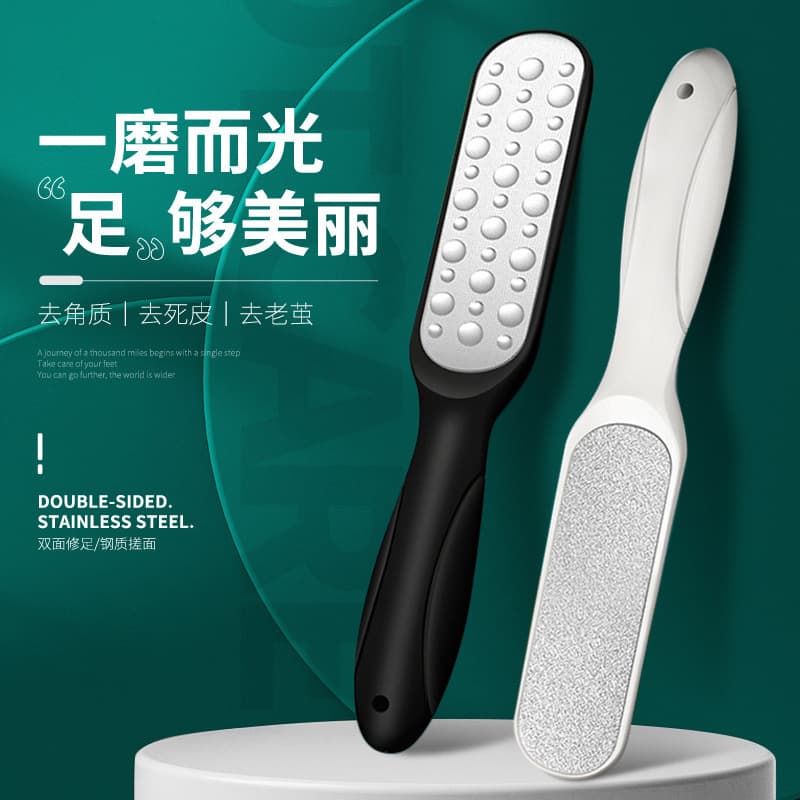 Callus Remover Foot File Stainless Steel Pedicure Rasp Dead Skin Scraper Tool