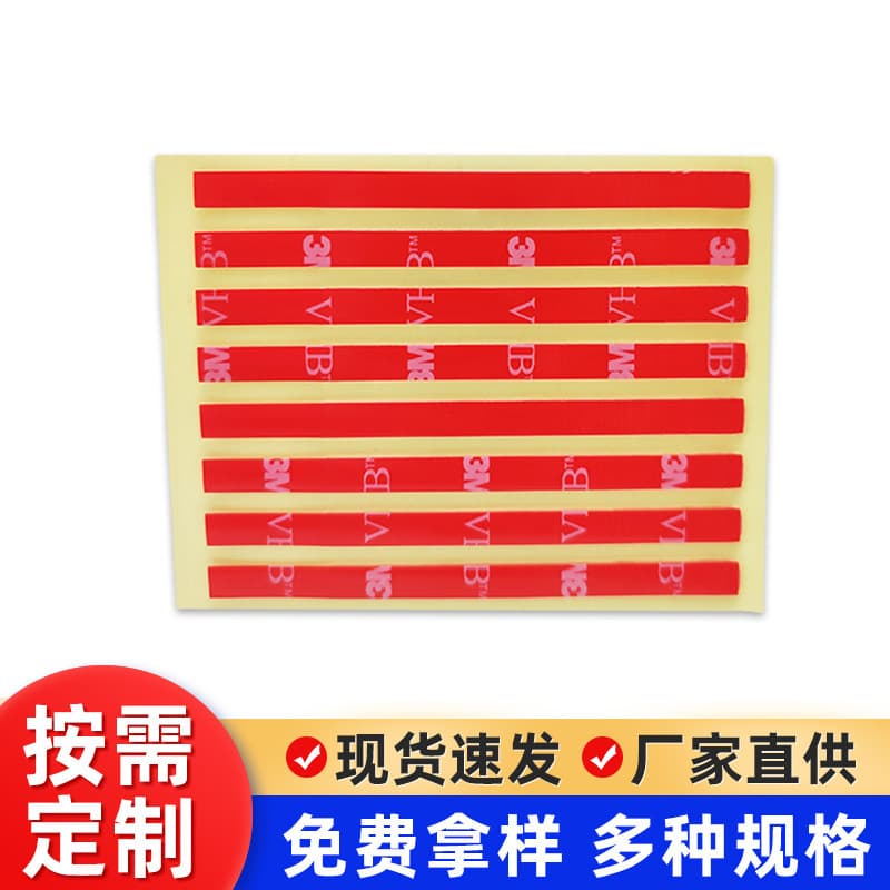 Factory Direct Supply GD Manufacturer Acrylic Double-Sided Tape Feet Pads Foam Sponge Adhesive Sheets Invisible Transparent Dots Glue Wholesale