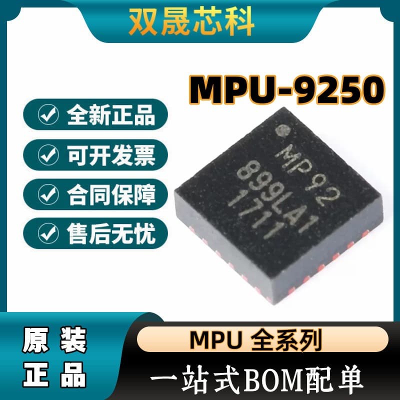 Genuine MPU-9250 QFN-24 Accelerometer, Gyroscope, and Magnetometer 9-Axis Attitude Sensor