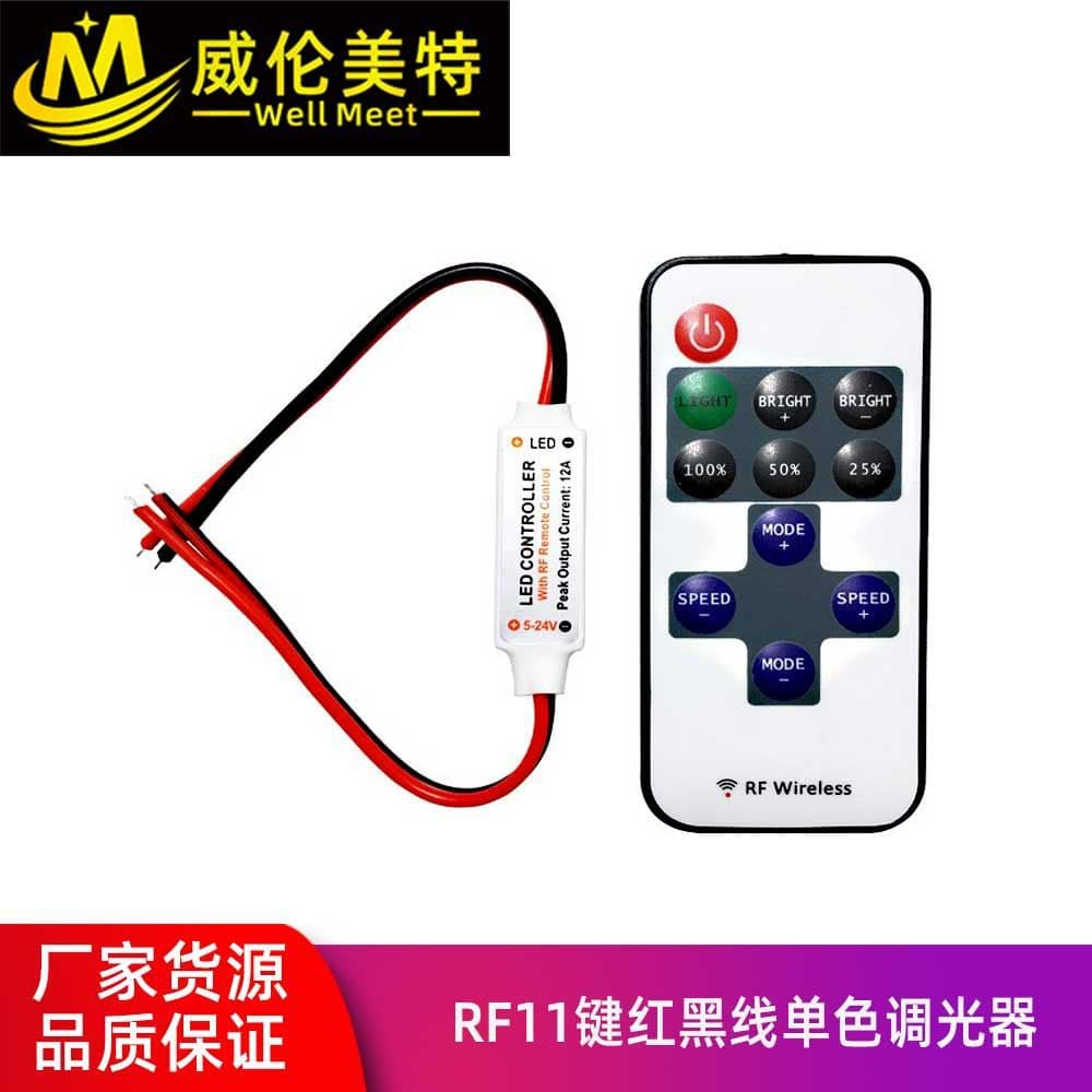 RF 11-Key Wireless RF LED Dimmer PWM Single Color Strip 5-24V Copper Wire LED Controller