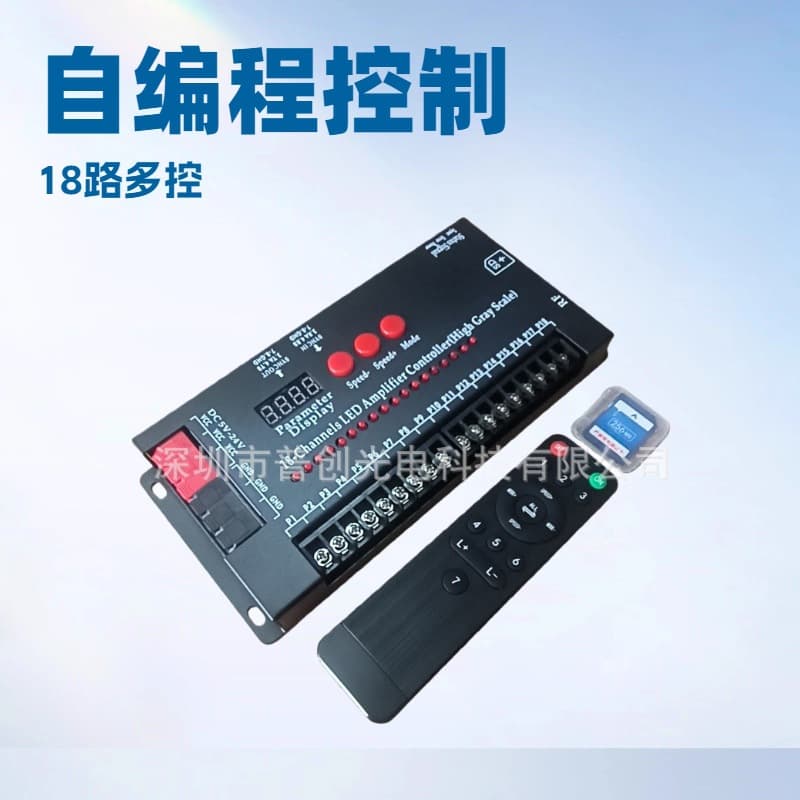 LED Light Multi-Color Single-Color Programmable DIY Controller 18-Channel Output Running Water 5V/12V/24V Wireless Remote