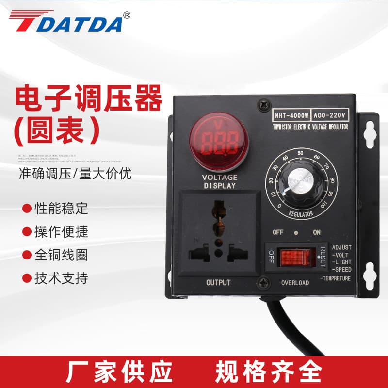 Electronic Voltage Regulator (Round Dial), US/EU Standard, Voltage Adjustment, Fermentation Temperature Control Regulator