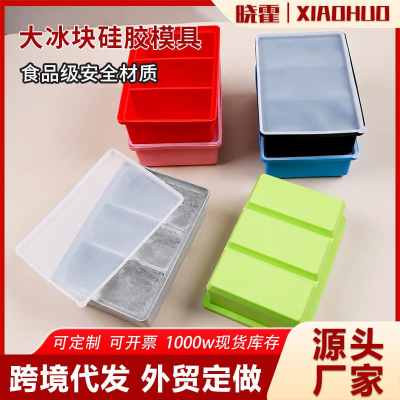 New 3-Pack Silicone Ice Tray, Long Strip Ice Cube Maker, Home Square Large Capacity Ice Box, Silicone Ice Tray Mold