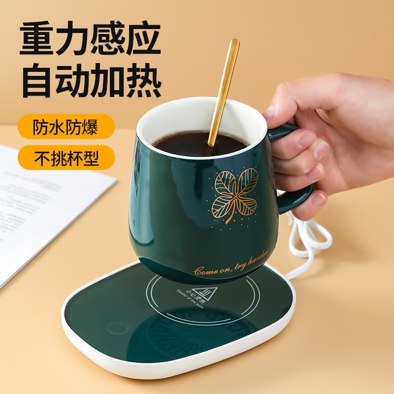 Heating Cup Coaster 55 Degrees Constant Temperature Mat Home Insulation Warm Water Cup Milk Warmer Base Smart Universal Induction Warm Coaster