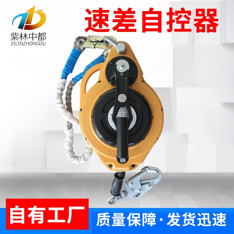 Self-Retracting Lifeline GJ-J-20m Fall Arrester for Working at Heights, Outdoor Adventure Climbing Retractable Fall Protection Device